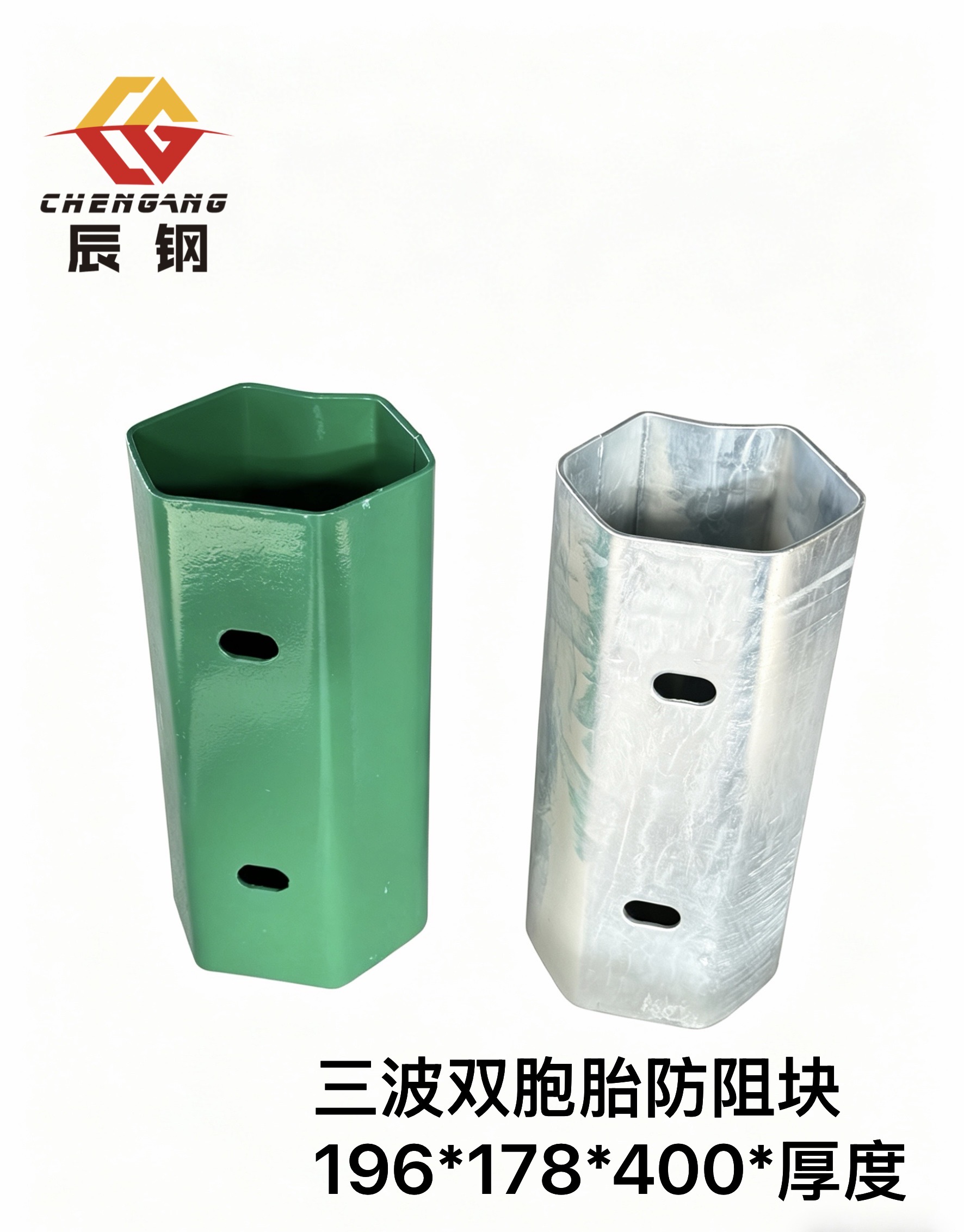 辰钢交通设施有限公司案例图片